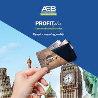 Numerous Benefits When Receiving Your Salary Via AEB Card