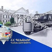 Բացահայտվել է զինհաշմանդամություն ունեցողներից առանձնապես խոշոր չափերով հափշտակություն կատարած հանցավոր խումբ