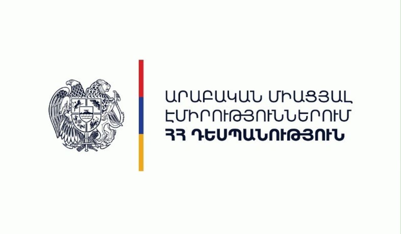 Թռիչքների չեղարկման պատճառով խնդիրների բախված ՀՀ քաղաքացիներին կոչ է արվում լրացնել տվյալները