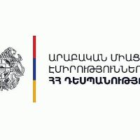 Թռիչքների չեղարկման պատճառով խնդիրների բախված ՀՀ քաղաքացիներին կոչ է արվում լրացնել տվյալները