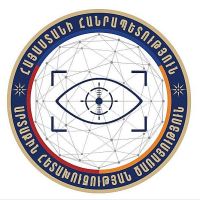ԱՀԾ-ն հայտարարություն է տարածել այլ երկրում ՀՀ քաղաքացիների նկատմամբ ճնշումների վերաբերյալ