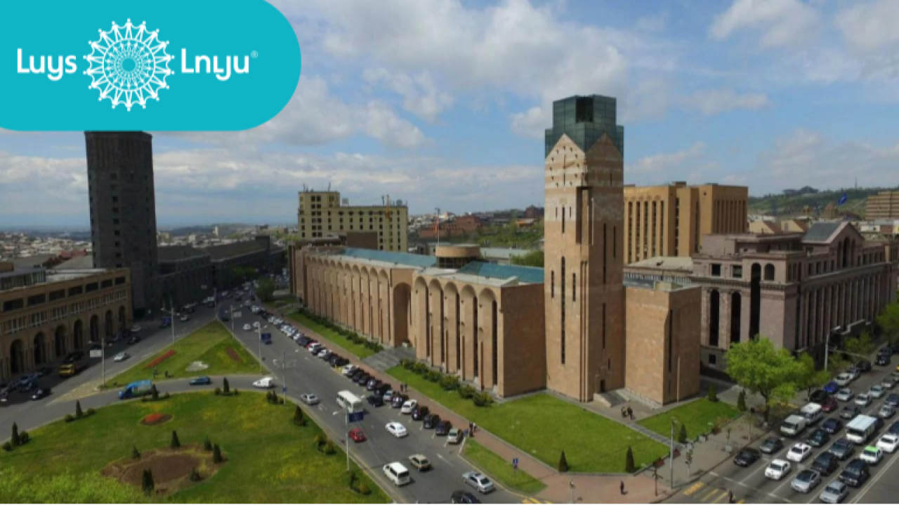 Երևանի քաղաքապետարանը 2025-ն ամփոփում է թերակատարված ծախսերով․«ԼՈՒՅՍ» հիմնադրամ