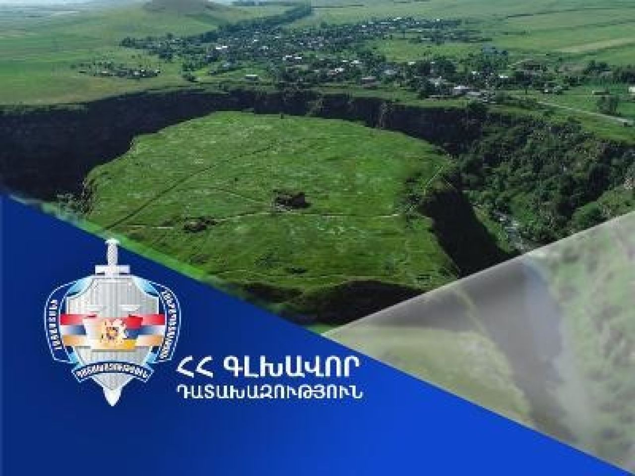 Ստեփանավան համայնքին կվերադարձվի կանաչապատ հողատարածք. Դատախազության հերթական հայցը բավարարվել է