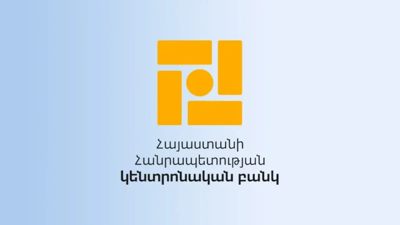 ԿԲ կայքում հասանելի կլինի «Վիճակագրական ակնարկ» նոր էջը