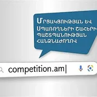 ԱՁ Տիգրան Թևոսյանը տուգանվել է հանրահայտ ապրանքային նշանների ներքո ոչ օրիգինալ օծանելիք իրացնելու համար