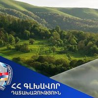 «Դիլիջան» պարկի 5 հողամասում կառուցապատման իրավունքը դադարեցնելու՝ Դատախազության հայցադիմումները ընդունվել են դատարանի վարույթ