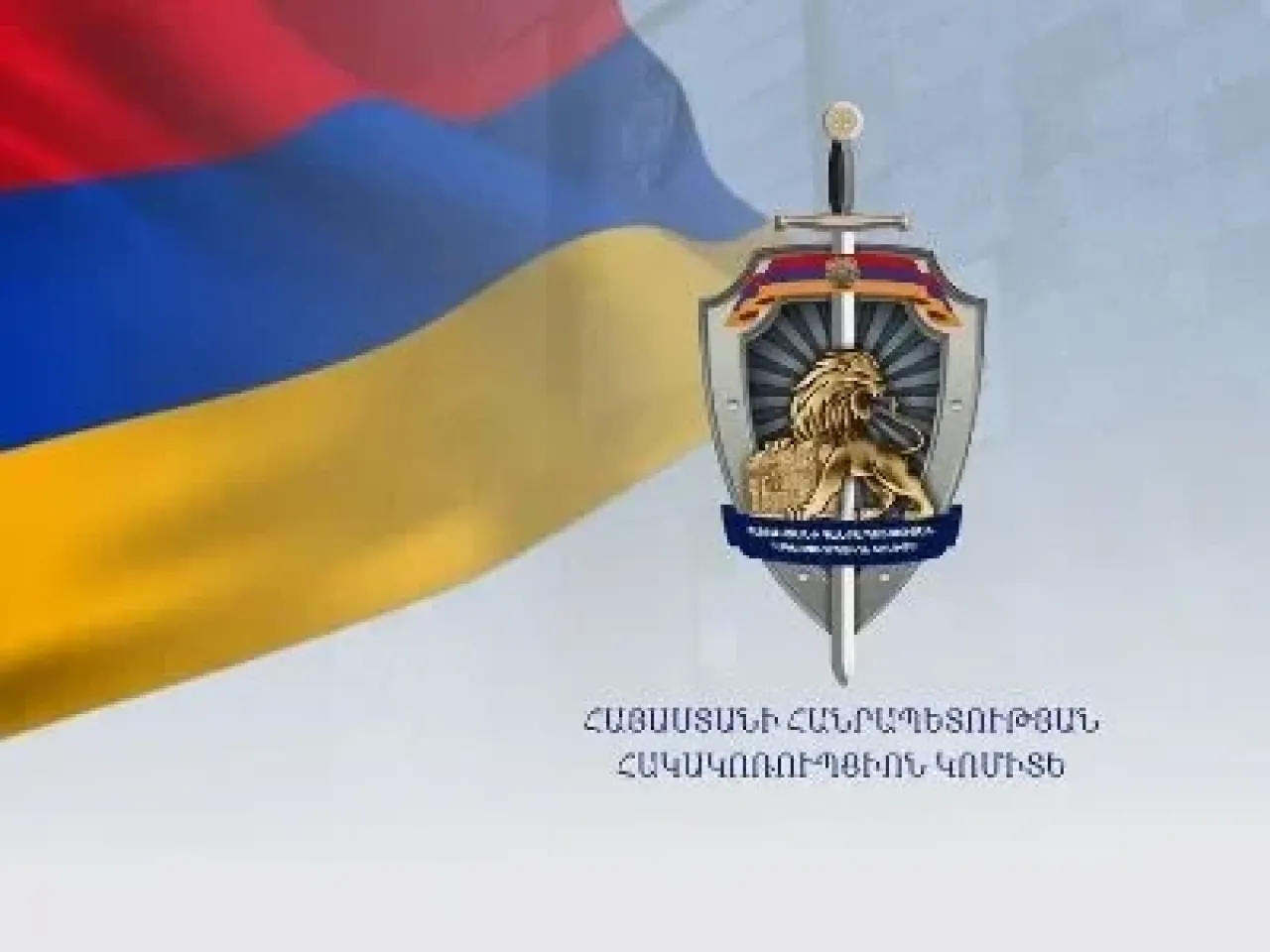 ՄՍԾ աշխատակիցը մեկ ամսվա նպաստի չափով կաշառքի դիմաց կազմակերպել է քաղաքացիների՝ մեկ տարվա նպաստ ստանալու գործընթացը