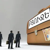2025-ին պետբյուջեի եկամուտներն աճել են՝ հասնելով մոտ 2.9 տրլն դրամի