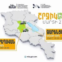 ՆԳՆ շրջիկ սպասարկման գրասենյակները ծառայություններ կմատուցեն Կոտայքի մարզում
