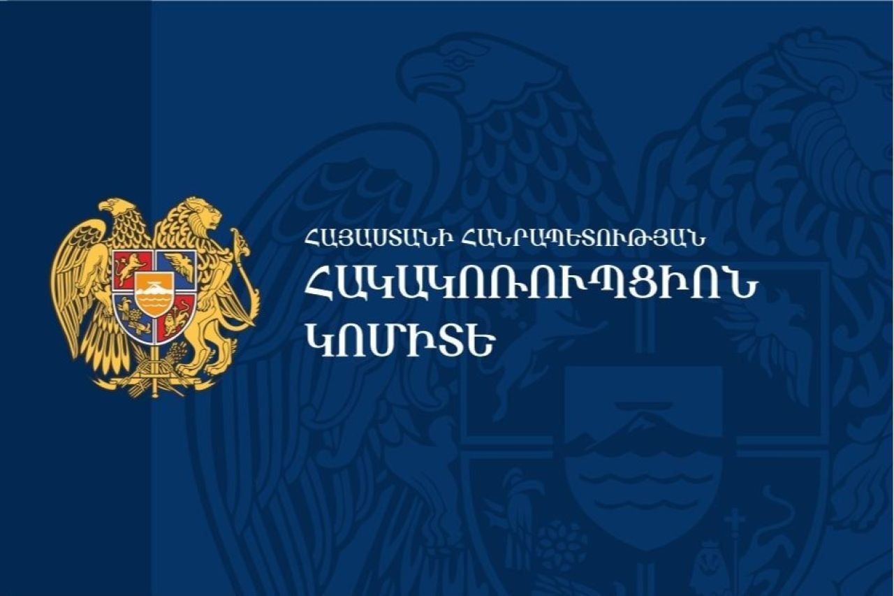 Բացահայտվել են ընտրակաշառքի տրամադրման, ստացման և ընտրական շրջանում բարեգործության արգելքի խախտման դեպքեր