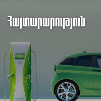 636 տրասնպորտային միջոցների գծով մաքսատուրքի գումարները հետ են վերադարձվել