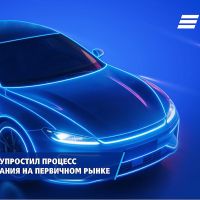 ВТБ (Армения) упростил процесс автокредитования на первичном рынке
