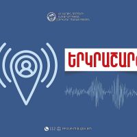 Երկրաշարժ Բավրա գյուղից 17 կմ հյուսիս-արևելք