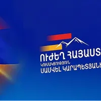«Ուժեղ Հայաստան» կուսակցությունը ներկայացրել է նախընտրական ցուցակը