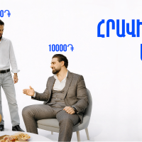 Յունիբանկը մեկնարկել է «Հրավիրի՛ր ընկերներիդ և ստացի՛ր բոնուս» ակցիան