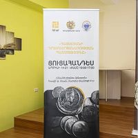 Սևան խոշորացված համայնքում բացվել է Հայաստանի դրամաշրջանառության պատմությանը նվիրված ցուցահանդես