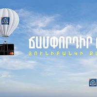 Ճանապարհորդեք հարմարավետ Յունիբանկի Mastercard World «Travel» քարտով
