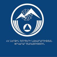 Գետերի ավազաններում հեղեղումների ռիսկով պայմանավորված՝ ՓԾ-ն անցել է ուժեղացված ծառայության