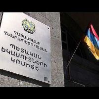 Շնորհավո՛ր տոնդ, հարկ վճարող
