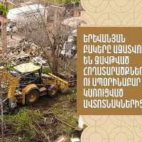Երևանյան բակերն ազատվում են զավթված հողատարածքներից ու ապօրինաբար կառուցված ավտոտնակներից