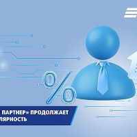 Кредит «Новый партнер» набирает популярность среди клиентов ВТБ (Армения)