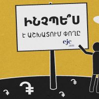 «Ինչպե՞ս է աշխատում փողը»․ Հերմինե Հարությունյան