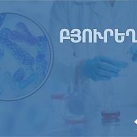 Բյուրեղավանում խմելու ջրում հայտնաբերվել են կոլիֆորմ մանրէներ