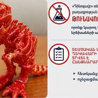 ՇՎՏՄ-ն վտանգավոր խաղալիք է հայտնաբերել. ոչնչացման հանձնարարական է տրվել