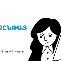 Առաջընթաց ամեն օր․ Ամիօ բանկը՝ կրթության և մշակույթի կողքին