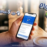 Up to AMD 5 Million Online Loan via AEB Mobile
