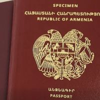 Մեկնարկել է կենսաչափական անձնագրերի ձևանմուշների տպագրությունը․ ՆԳՆ