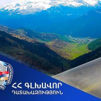 Բյուրեղավան համայնքին կվերադարձվի շուրջ 1.3 հա մակերեսով պատմամշակութային արժեք հանդիսացող 14 հողատարածք