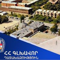 Վաղարշապատին կվերադարձվի զբոսայգու տարածքում գտնվող 2 հողատարածք. պետշահերի պաշտպանության հայցը բավարարվել է