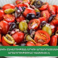 «Անդակո» ընկերության երկու արտադրատեսակների արտադրությունը կասեցվել է