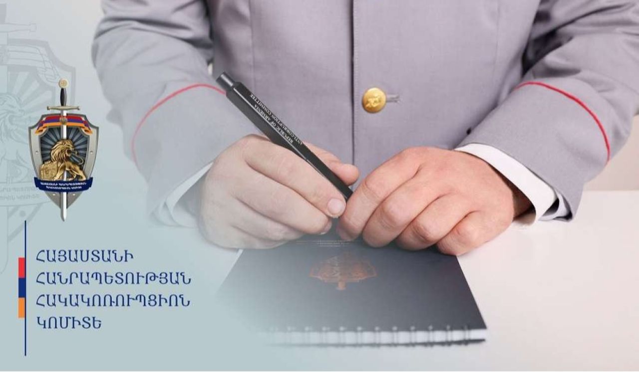 Մանկավարժական համալսարանի պաշտոնատար անձինք կատարել են ավելի քան 5 մլն ՀՀ դրամի հափշտակություն