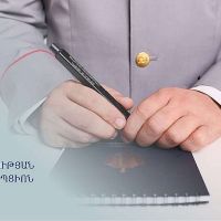 Մանկավարժական համալսարանի պաշտոնատար անձինք կատարել են ավելի քան 5 մլն ՀՀ դրամի հափշտակություն