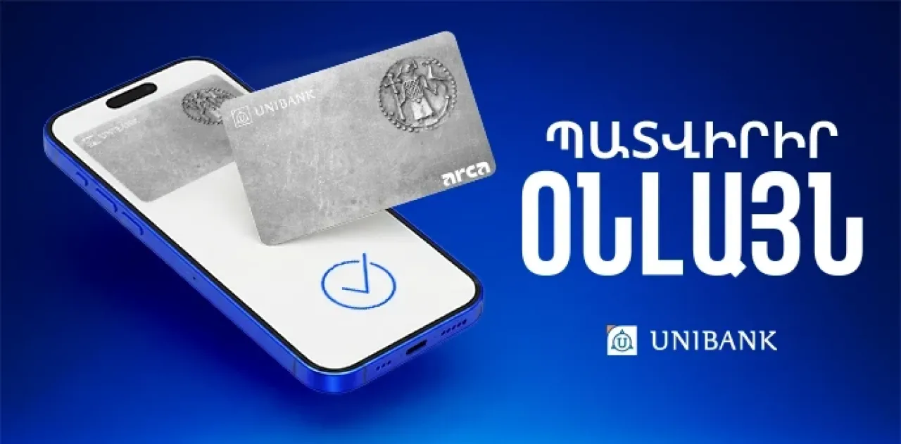 Unibank Launches Fee-Free Online Payroll Card Issuance
