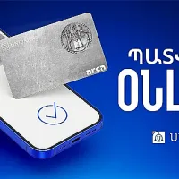 Unibank Launches Fee-Free Online Payroll Card Issuance
