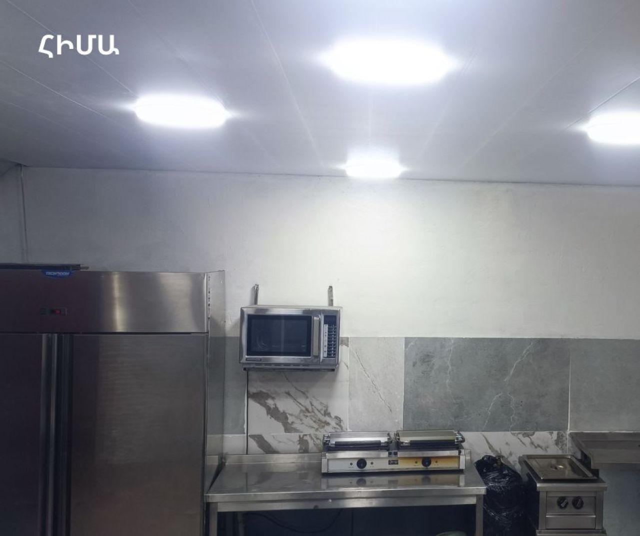 Կասեցումը վերացվել է