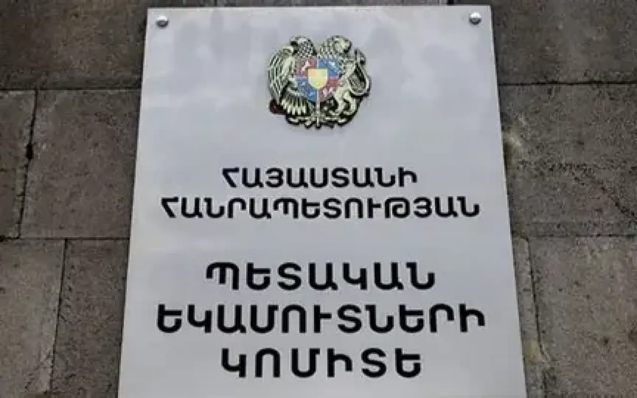 ՊԵԿ. Քրեական պատասխանատվություն՝ միայն խոշոր խախտումների համար