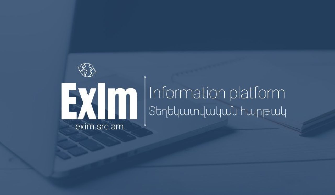 ExIm տեղեկատվական հարթակ՝ ԱՏԳ մասնակիցների համար