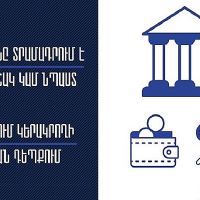 Ովքե՞ր և ի՞նչ ընթացակարգով կարող են ստանալ կերակրողին կորցնելու դեպքում կենսաթոշակ կամ նպաստ