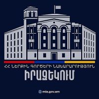 Ցուցակում ընդգրկվելու վերաբերյալ դիմումներն ընդունվում են մինչև մայիսի 26-ը՝ ժամը 14։00-ն