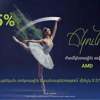 "Flexible" Deposit: Armeconombank Offers a More Convenient Investment Option