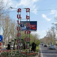 Քանաքեռ-Զեյթունի նախկին թաղապետը 113 մլն արժեքով գույքն օտարել է 9 մլն դրամով․ քրվարույթի նախաքննությունը մեկ անձի մասով ավարտվել է