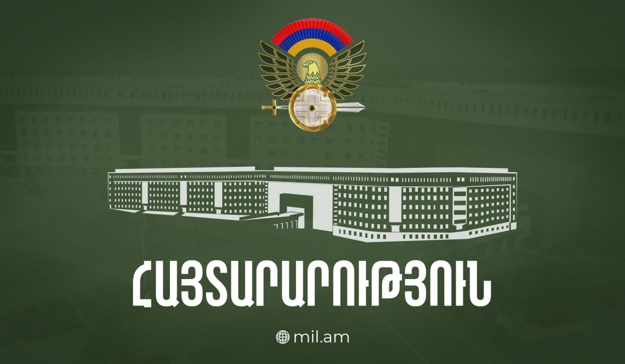 ՊՆ զգուշացում. կհնչի թնդանոթի 3 կրակոց, քիչ անց ՀՀ ԶՈՒ ավիացիան Երևանի կենտրոնում կկատարի թռիչք