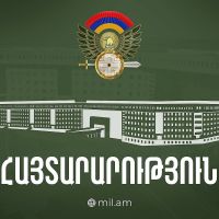 ՊՆ զգուշացում. կհնչի թնդանոթի 3 կրակոց, քիչ անց ՀՀ ԶՈՒ ավիացիան Երևանի կենտրոնում կկատարի թռիչք