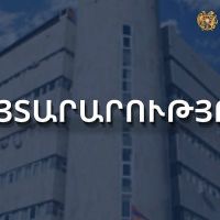 Հունիսի 1-ից ՌԴ-ում գործարկվելու է ապրանքների մատակարարման ակնկալման հաստատման նոր կարգ. էկոնոմիկայի նախարարություն