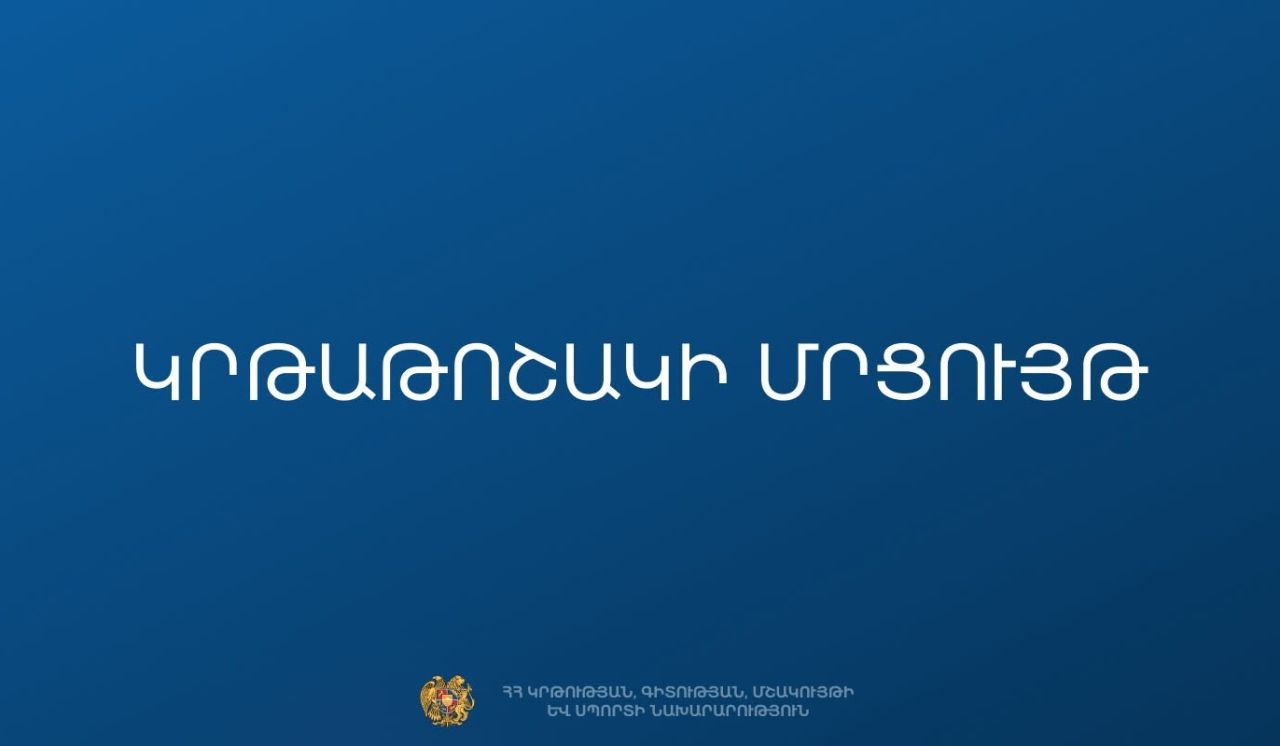 Միջազգային խորհրդարանական կրթաթոշակ․ սովորելու և աշխատելու հնարավորություն Բեռլինում