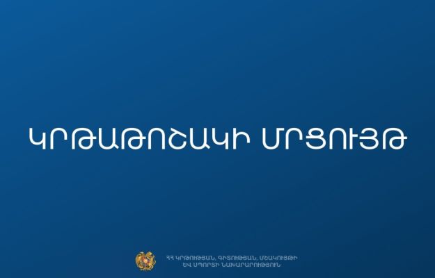 Միջազգային խորհրդարանական կրթաթոշակ․ սովորելու և աշխատելու հնարավորություն Բեռլինում
